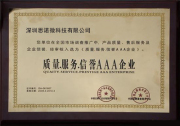 Certificate for Quality.Service.Prestige AAA Enterprise