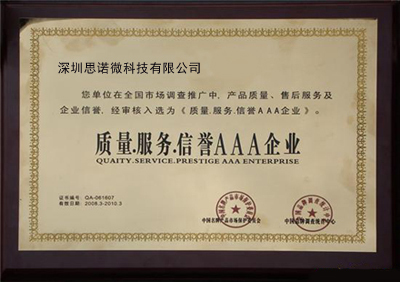 Certificate for Quality.Service.Prestige AAA Enterprise