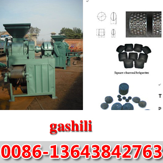 Best offer Coal and charcoal briquette machine 0086-13643842763