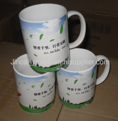 380ml multipurpose ceramic cup