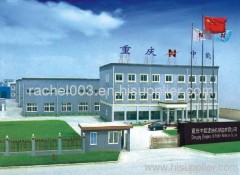 Zhongneng Oil Purifier Manufacture Co.,Ltd Rachel