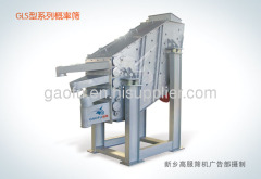 Probability Screen/Sieving machine/Screen machine