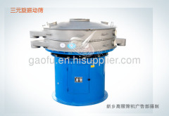 Xinxiang Gaofu vibrating sieving machine