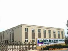 Jiaxing Geli WPC Material Co., Ltd.