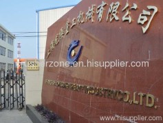 Shanghai Longzhen Heavy Industry Company