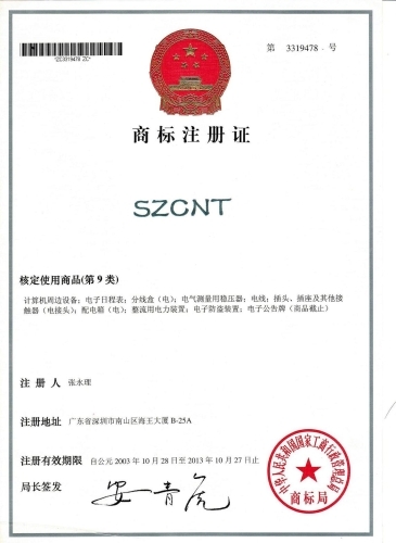 Shenzhen Connector Technology Co.,ltd