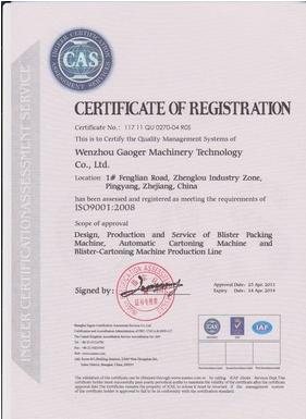 WENZHOU GAOGER MACHINERY CO.,LTD