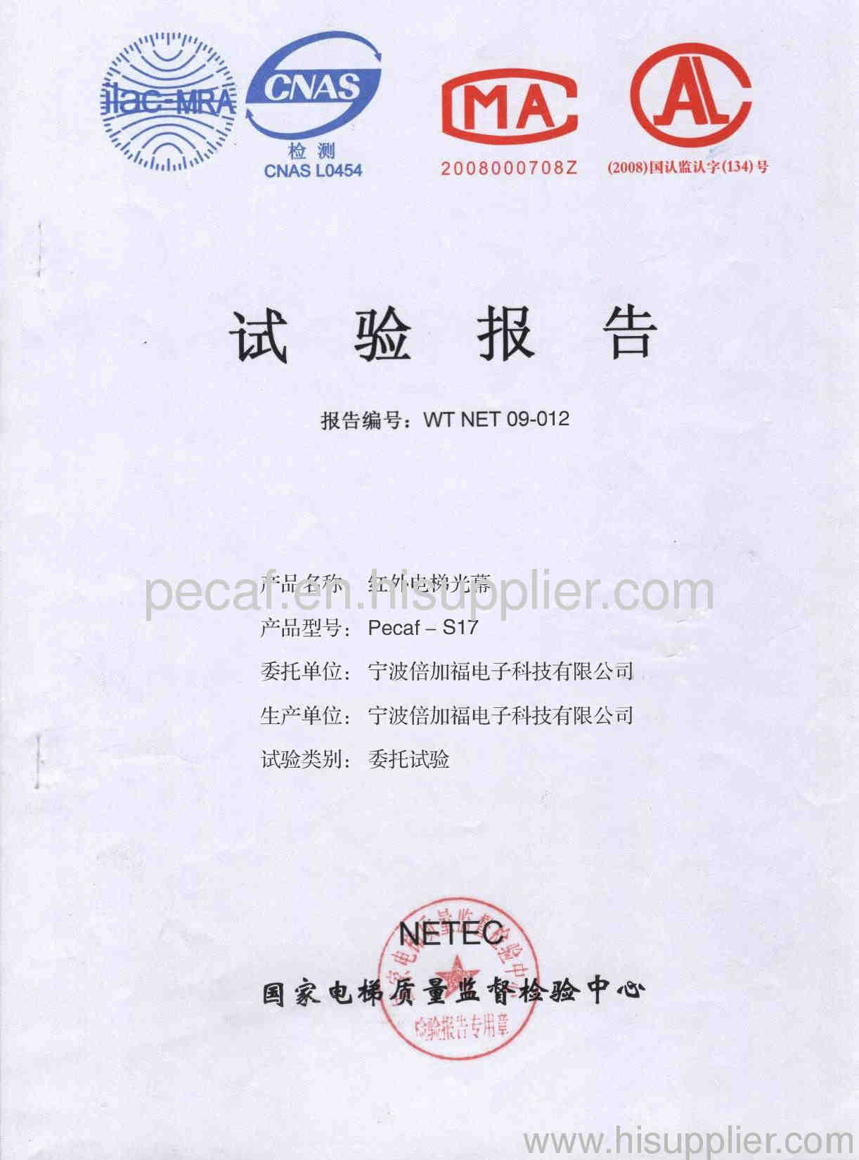 light curtain NETEC Certificates