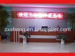 Shenzhen Zxsheng Opto Co., Ltd.