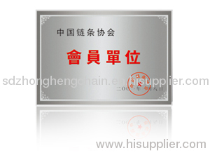 China Chain Association Member Corporation