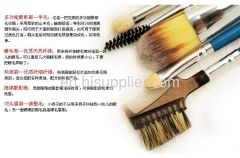 17pcs Cosmetic Brushes