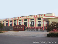 Gongyi Wangda Macinery Factory