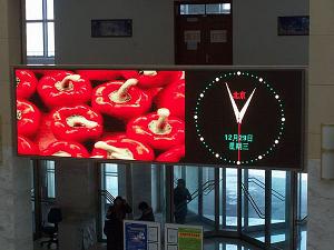 Nice LED Display