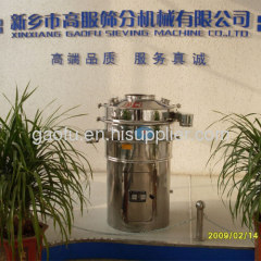 medicine powder vibration sieve--Gaofu vibration machine