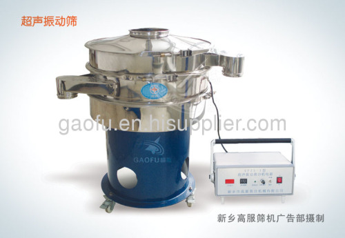 ultrasonic vibrating screens/ultrasonic screen machine