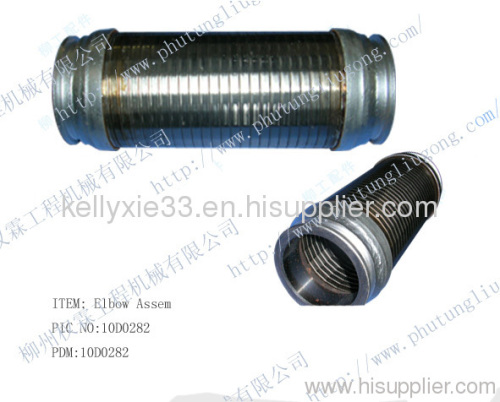 Liugong Elbow Assembly