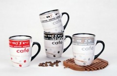 New Bone China White Cafe Mugs With Stripe