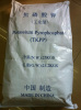 Tetraspotassium Pyrophosphate Food Grade/Tech grade