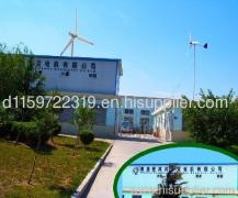 Qingdao Hengfeng Wind Power Generator Co.,Ltd.