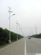 Qingdao Hengfeng Wind Power Generator Co.,Ltd.