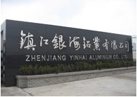 Zhenjiang Yinhai Aluminium Co., Ltd
