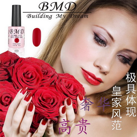 BMD cosmetics CO.LTD.,