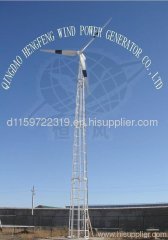 Hengfeng wind turbine