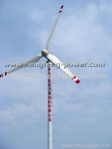 wind-driven turbine