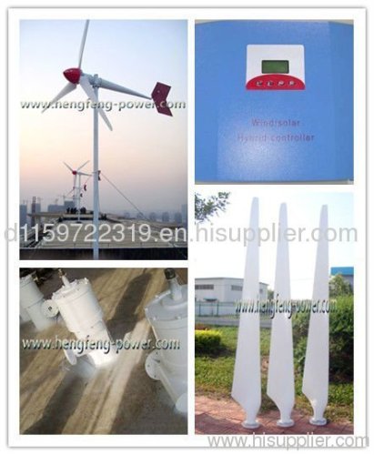 Hengfeng wind turbine