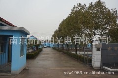 Nanjing Newsun Photoelectric Limited Company