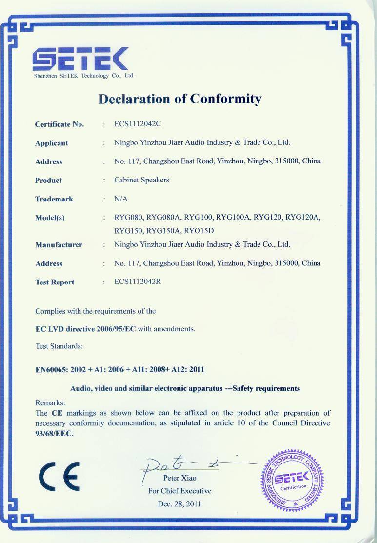 CE Certification of Conforming