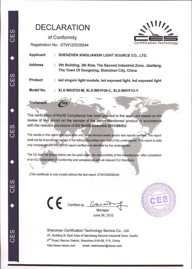 XLX light source ROHS certificate