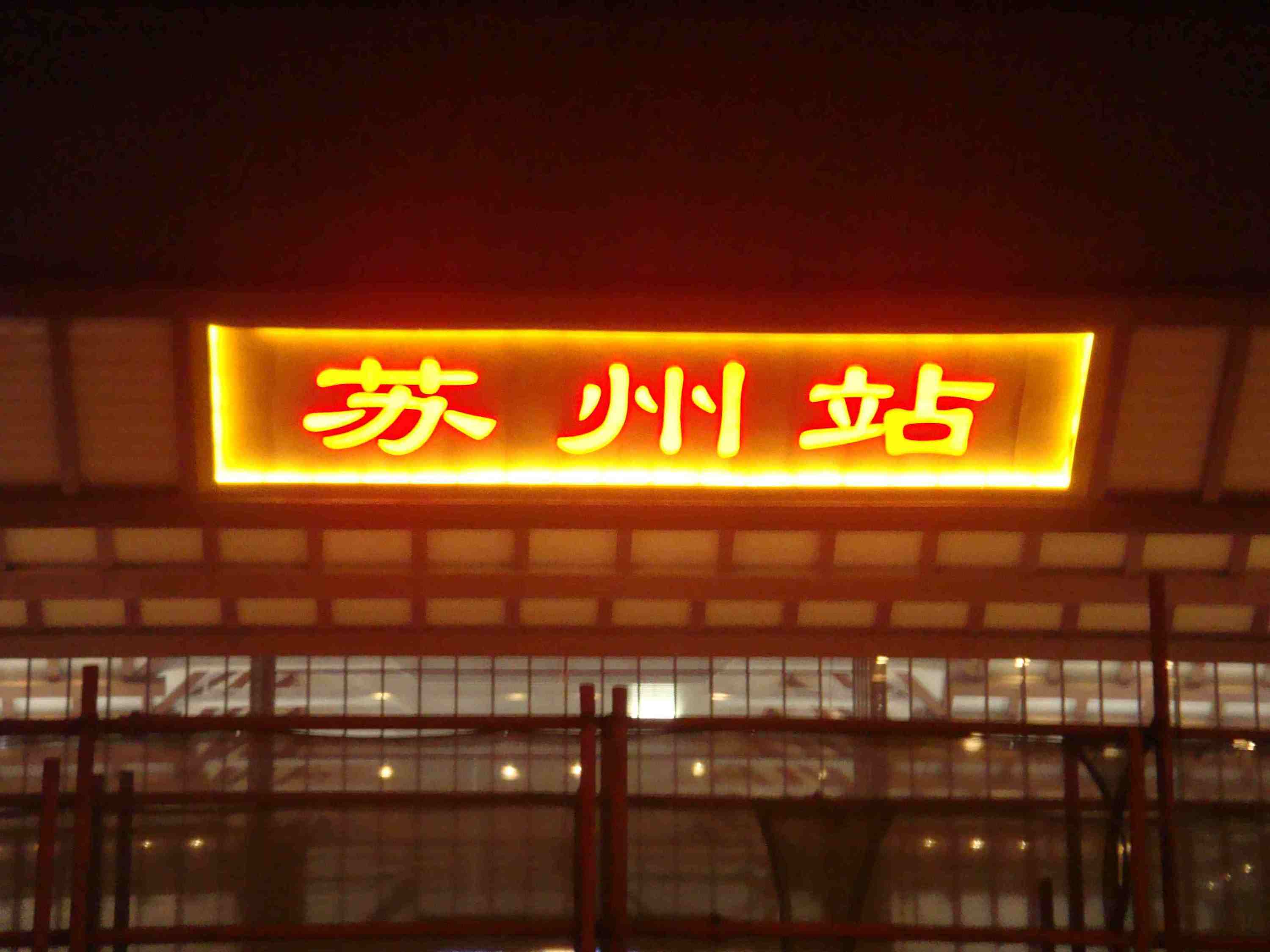 LED Signs-1