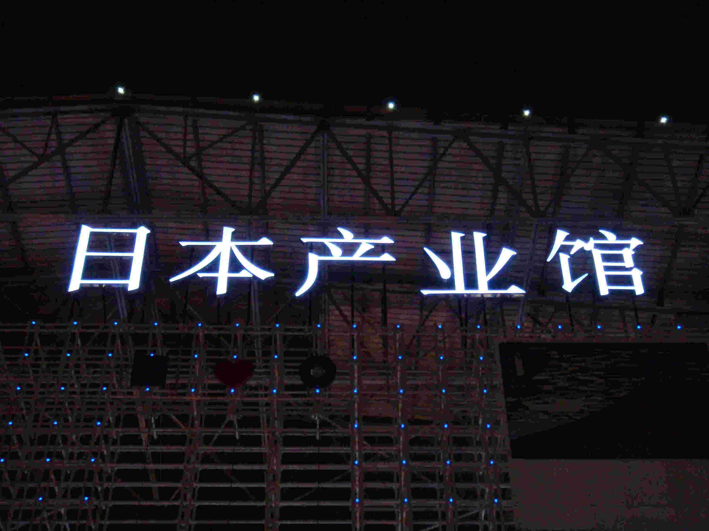 LED Signs-4