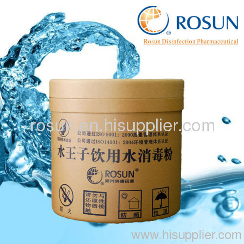 water treatment chemical