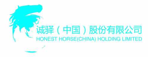 Honest Horse (CHINA) Holding Limited