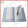 4G Word by Word Combine Digital Quran Reading Pen, Built-in 8 Reciter Voice and Languages