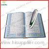 reading pens for kids holy quran read pen