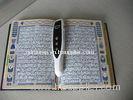 digital quran read pen Quran Read Pen Electronic Quran Pen