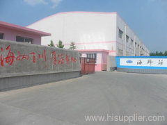 Higrade (Qingao)Moulds &Products Co., Ltd