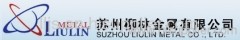 Suzhou Liulin Metal Co., Ltd.