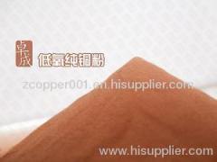 Pure copper powder