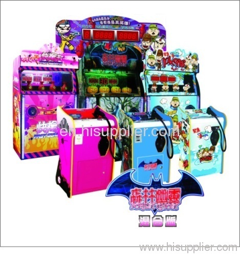 Game Machine