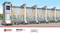 entrance automatic gate