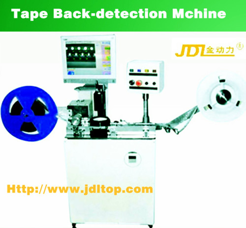 SMD component tape back-detection machine