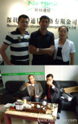 Shenzhen Netlink Communication Equipment Co., Ltd
