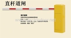 Automatic road safety barrier