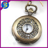 quartz antique pocket watches