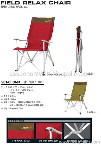 hunting chair camping chair