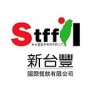Sun Tai Fung Food International Limited